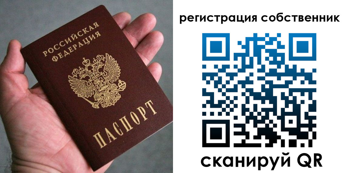 временная регистрация госуслуги в Карпинске