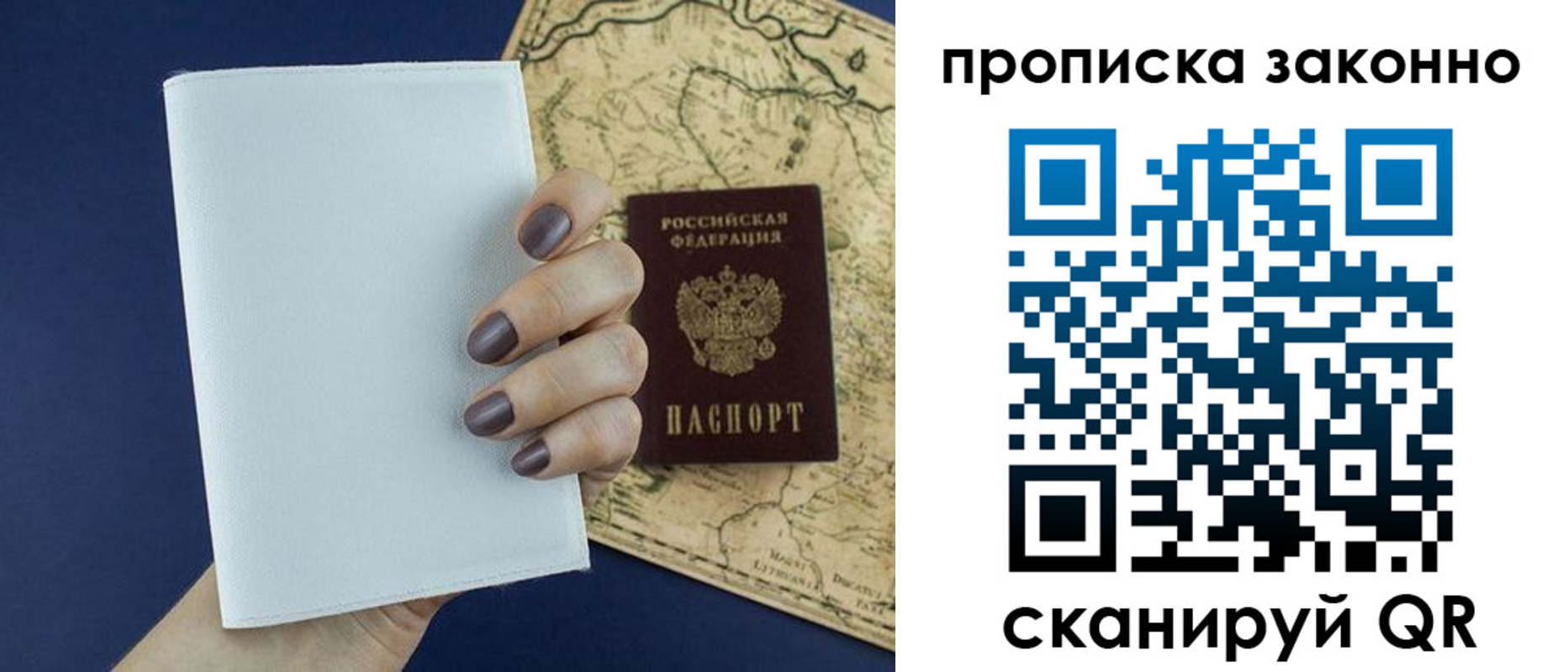 временная регистрация собственник в Карпинске