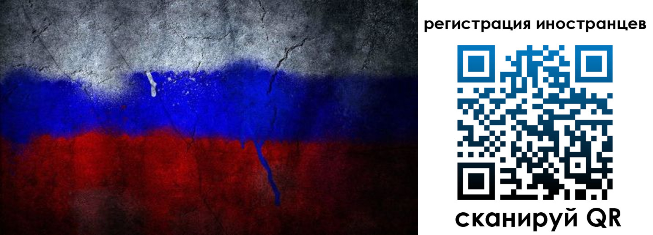 временная регистрация законно в Карпинске