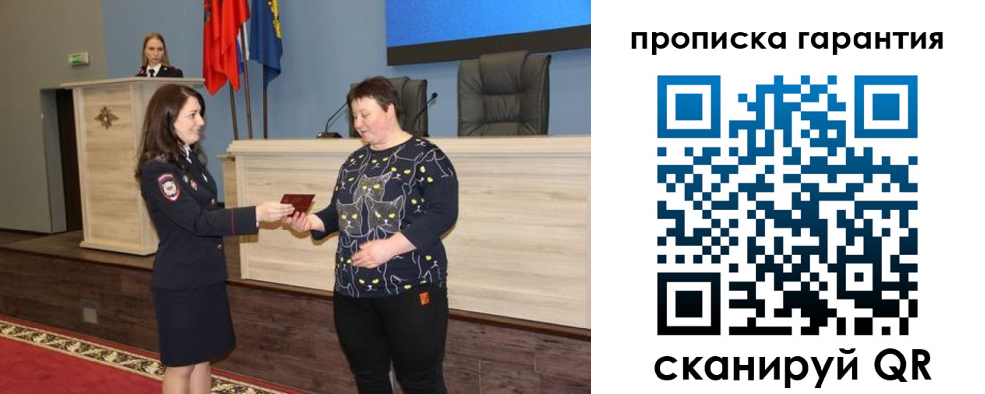 прописка регистрация в Карпинске