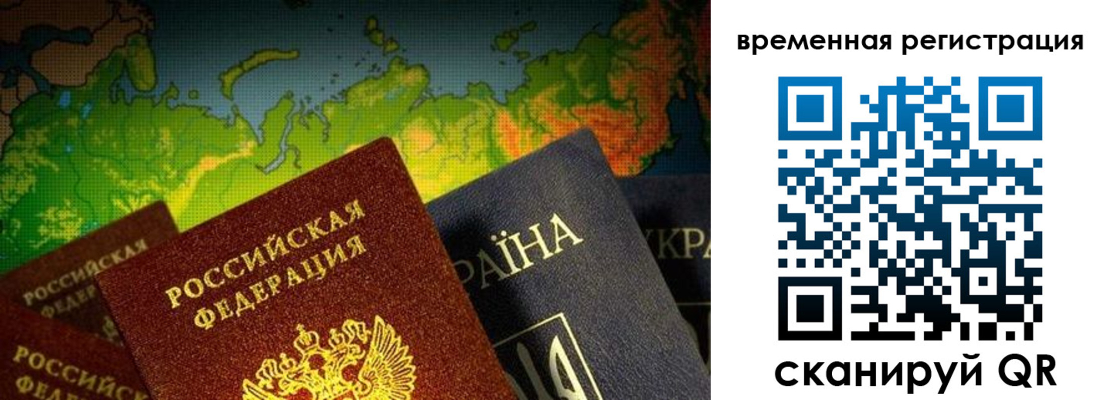 прописка в Карпинске