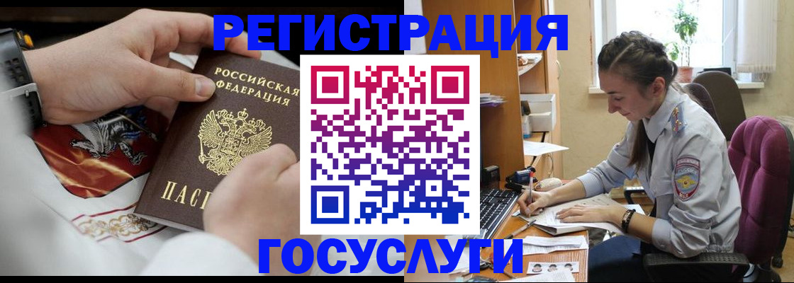 временная регистрация гарантия в Карпинске