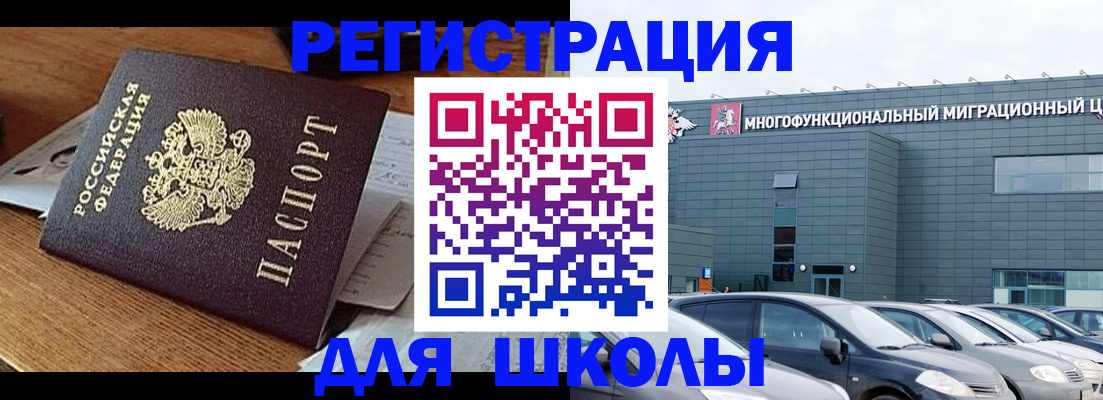 временная регистрация 2025 в Карпинске